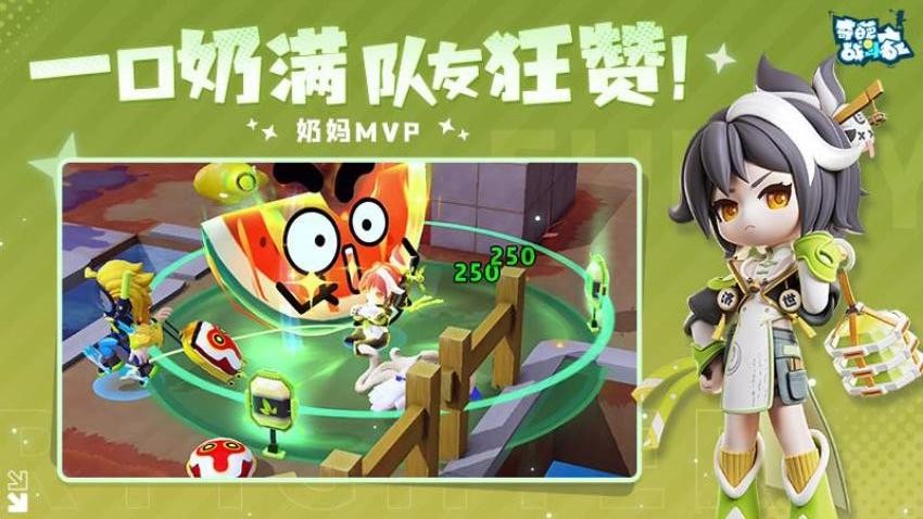 奇葩战斗家游戏v1.120.0(3)