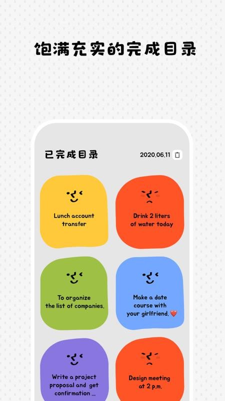 watoo软件(3)