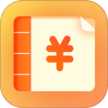 安心记账免费版 v2.1.23