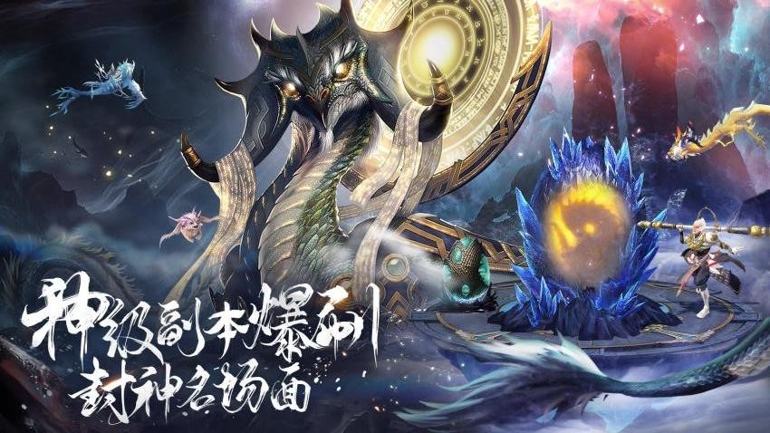 逍遥九歌行游戏v10.1.2(2)