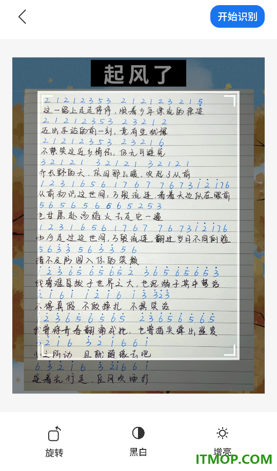 小日记app