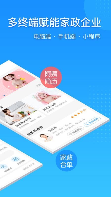 勤店通系统(3)