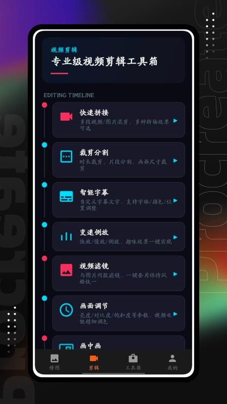 易搜猫官网版v1.0.0(3)