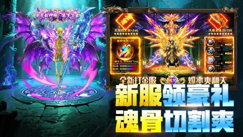 全战觉醒游戏v1.0.5 4
