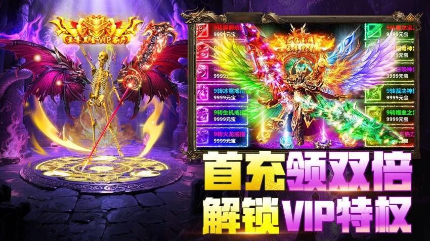 全战觉醒游戏v1.0.5 3