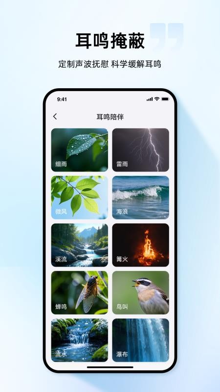 小维妙音(2)