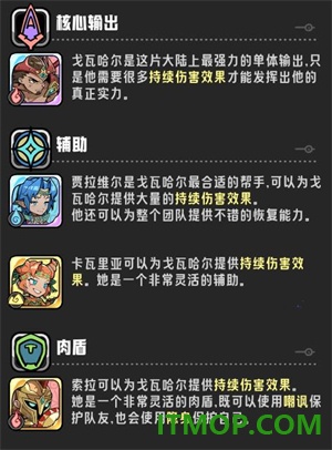 消消英雄2手游