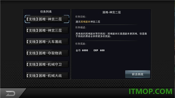拳皇97OL游戏