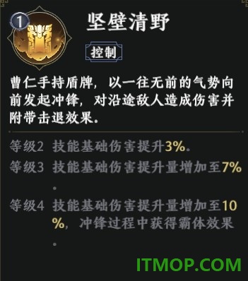 极无双2游戏