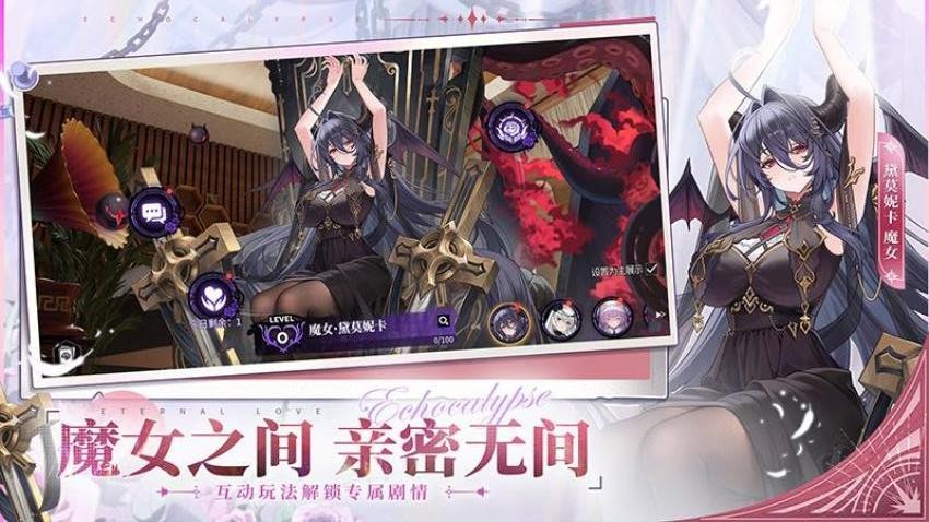 绯色回响游戏v4.2.50 4