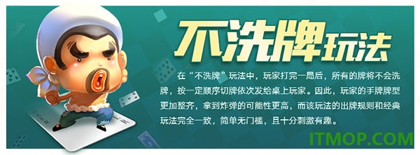 腾讯欢乐斗地主云游戏