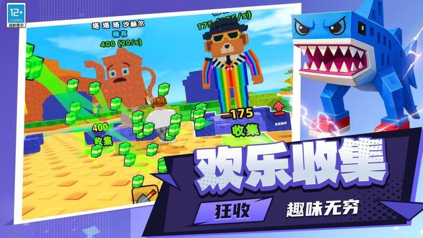 模拟开心农场游戏v3.260629.170(1)