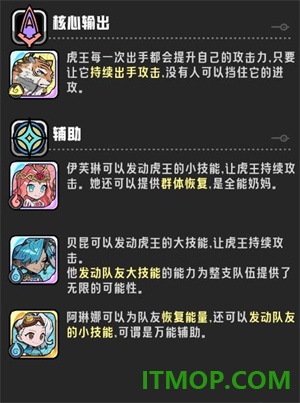 消消英雄2手游