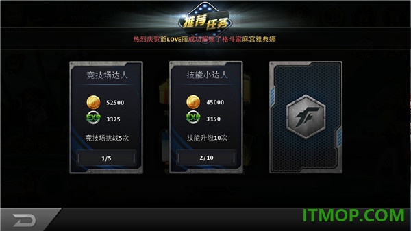 拳皇97OL游戏