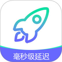 讯畅网络加速器手机版