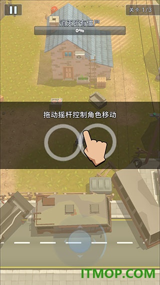 末日僵尸特攻队游戏