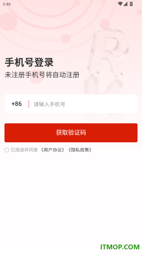 荣煤宝官网版