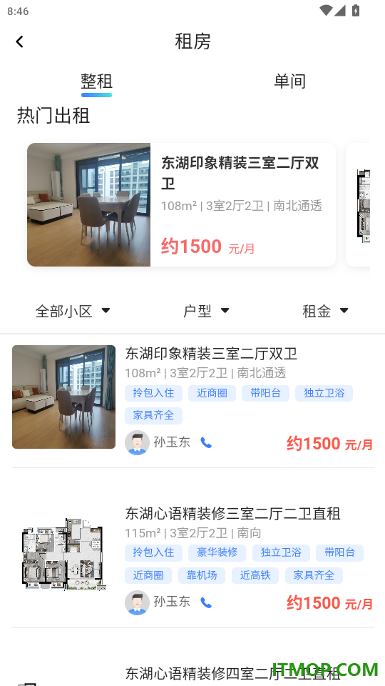 世小新官网版