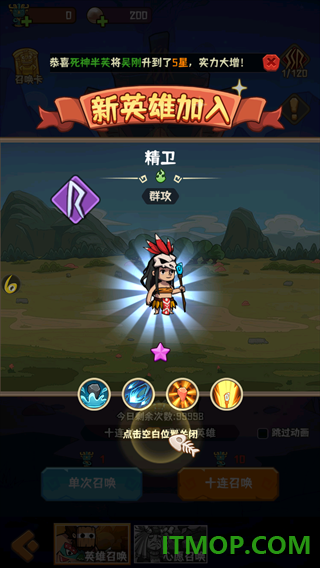 蛮荒领主游戏