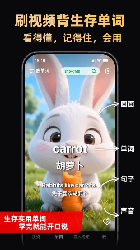 阿美英语官网版v1.2.5(5)
