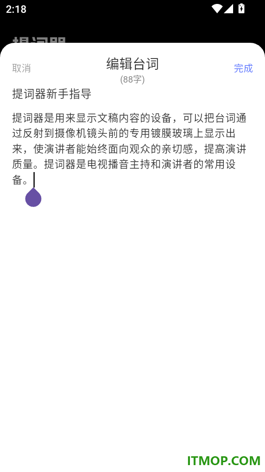 视频转音频HD音频编辑最新版