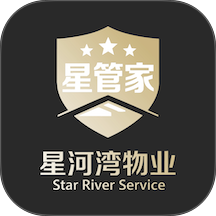 星管家免费版 v1.0.4