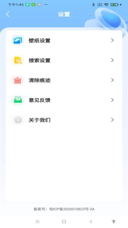 看看浏览器最新版v1.0.0(1)