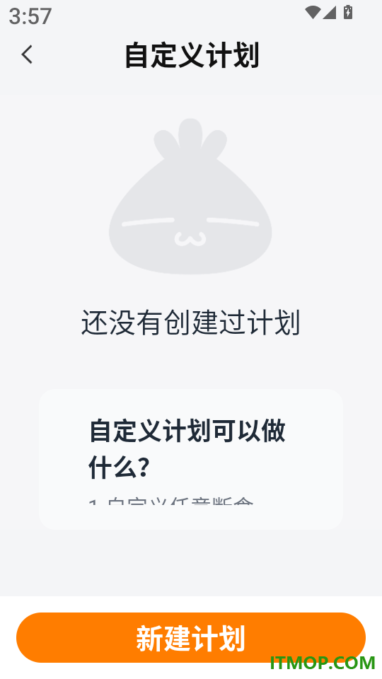 拍照查热量免费版