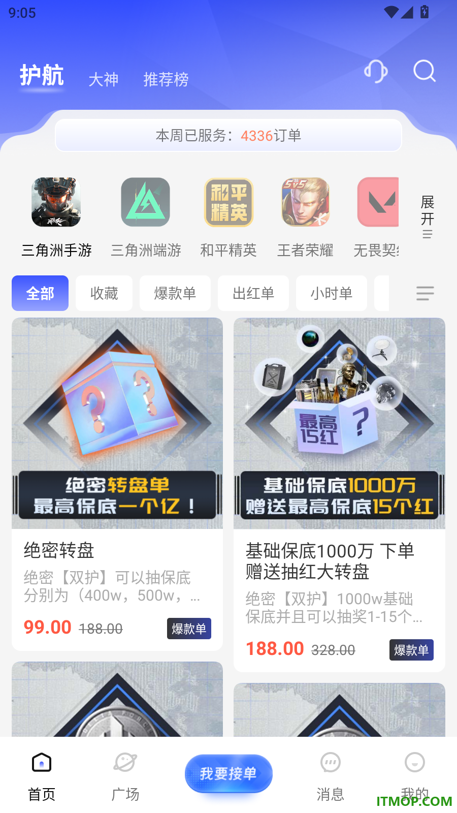 恶龙电竞官网版