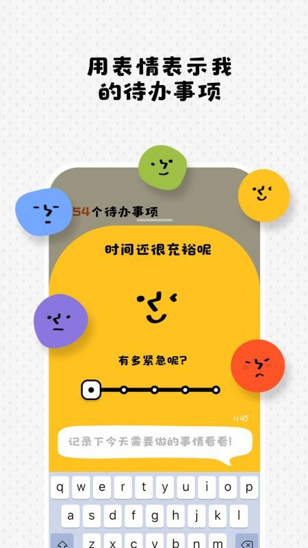 watoo软件(1)