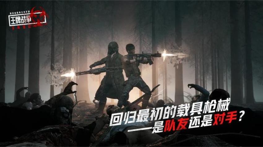 王牌战争游戏v21.9(3)