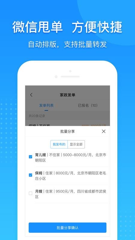 勤店通系统(1)