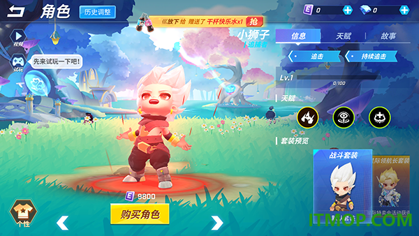 逃跑吧少年游戏