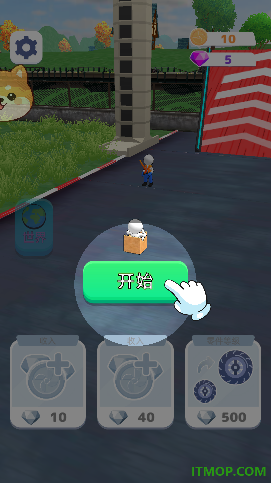 冒险家乐园手游