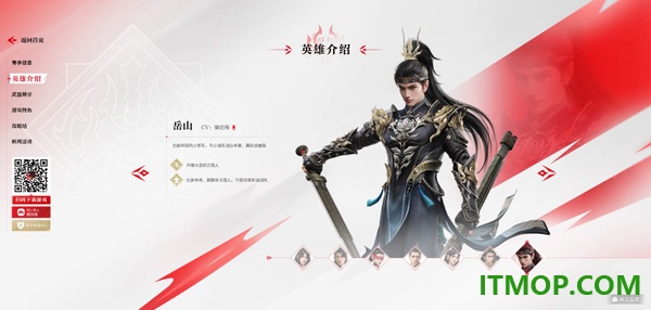 永劫无间游戏