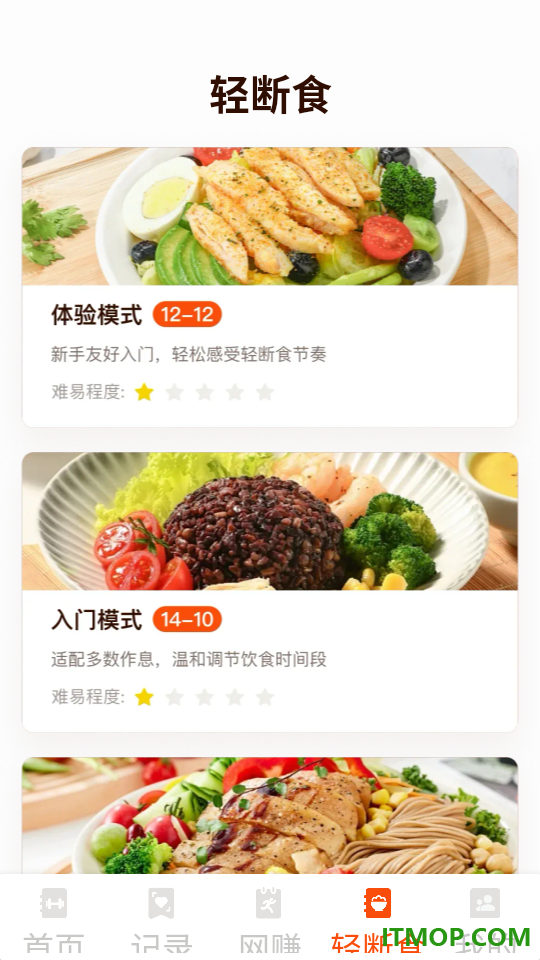 今日打卡跳绳官方版