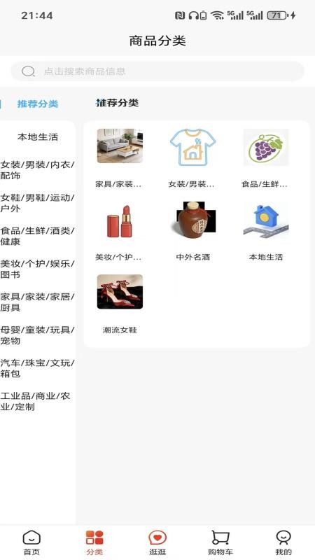 汇多帮手机版v1.0.4(2)