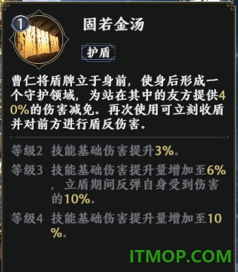 极无双2游戏