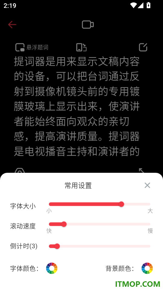 视频转音频HD音频编辑最新版
