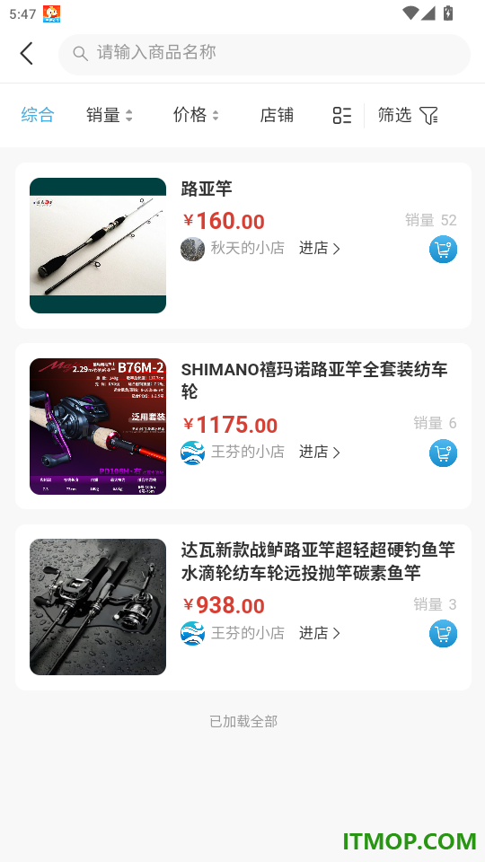 蓝名书官网版