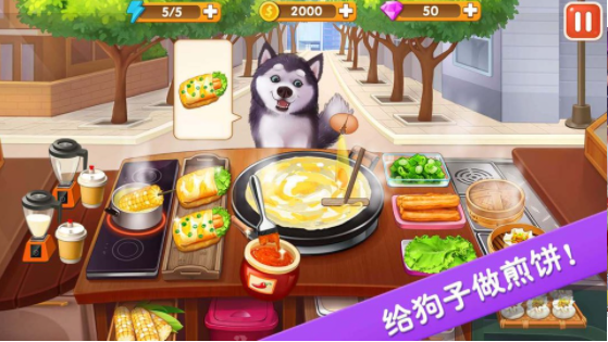 楼下的早餐店手游v3.3.5(1)