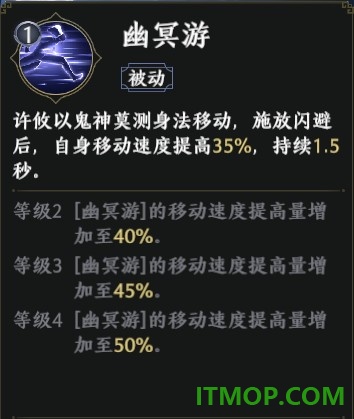 极无双2游戏