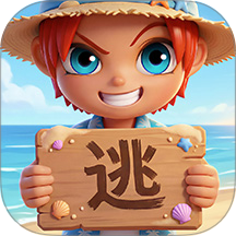 逃跑吧少年游戏