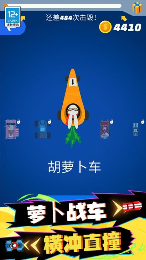 弯道竞速游戏v0.260622.169(3)