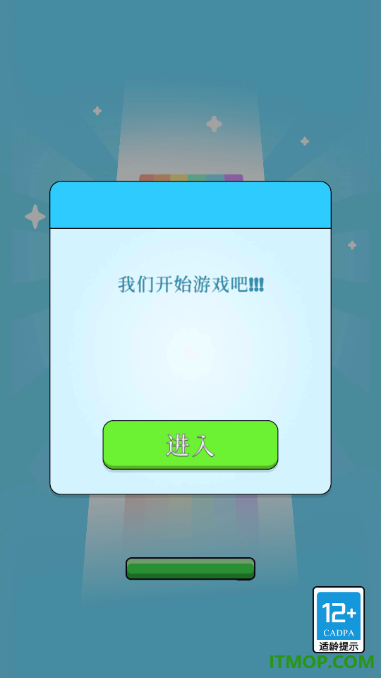 迷宫生存挑战赛手游