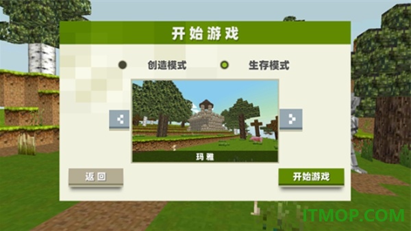开放像素大世界游戏