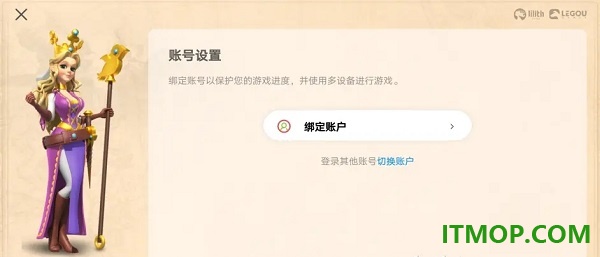 万国觉醒国际服