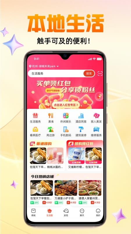 哆优汇官网版v1.8.4 3