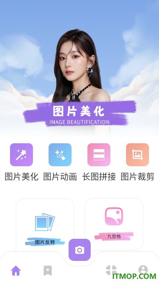log相机最新版