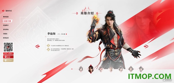 永劫无间游戏